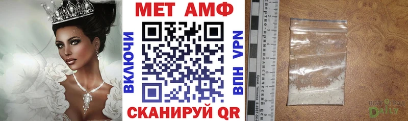 АМФ 97%  площадка наркотические препараты  Лянтор 