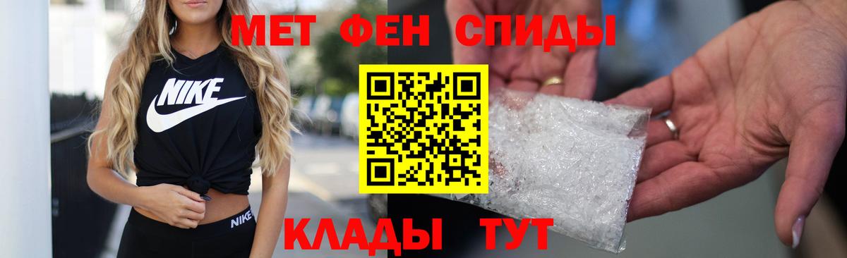 АМФ Розовый Лянтор
