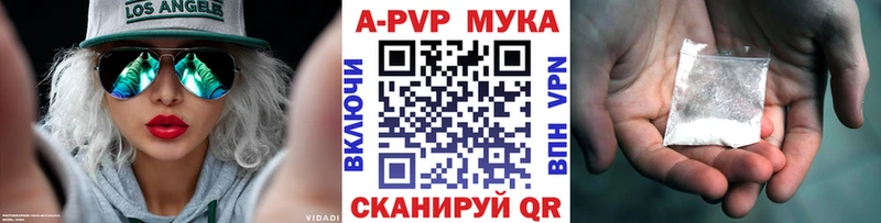Alpha PVP Соль где купить Лянтор