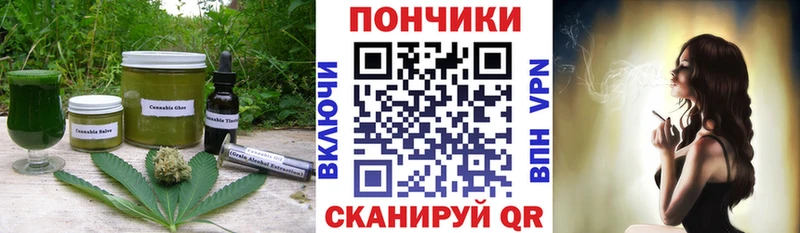 Печенье с ТГК конопля  Лянтор 