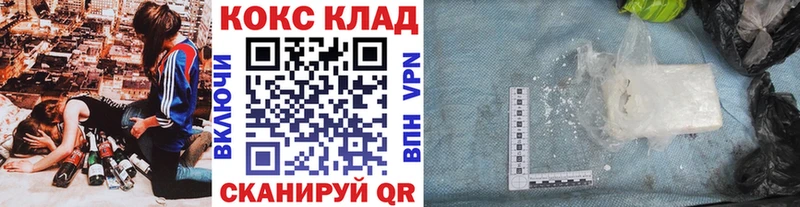 Кокаин Эквадор  купить наркотики цена  гидра маркетплейс  Лянтор 