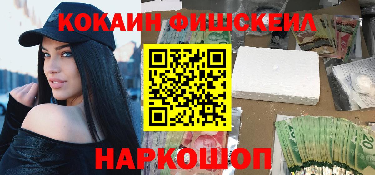 Кокаин Эквадор Лянтор