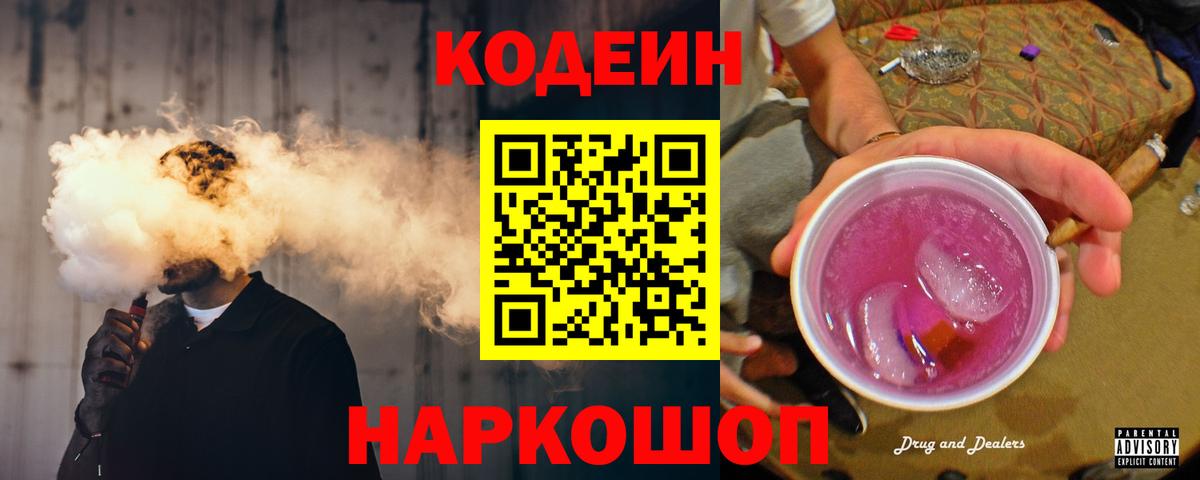 ГАШИШ Лянтор