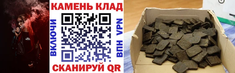 ГАШ ice o lator  Лянтор 