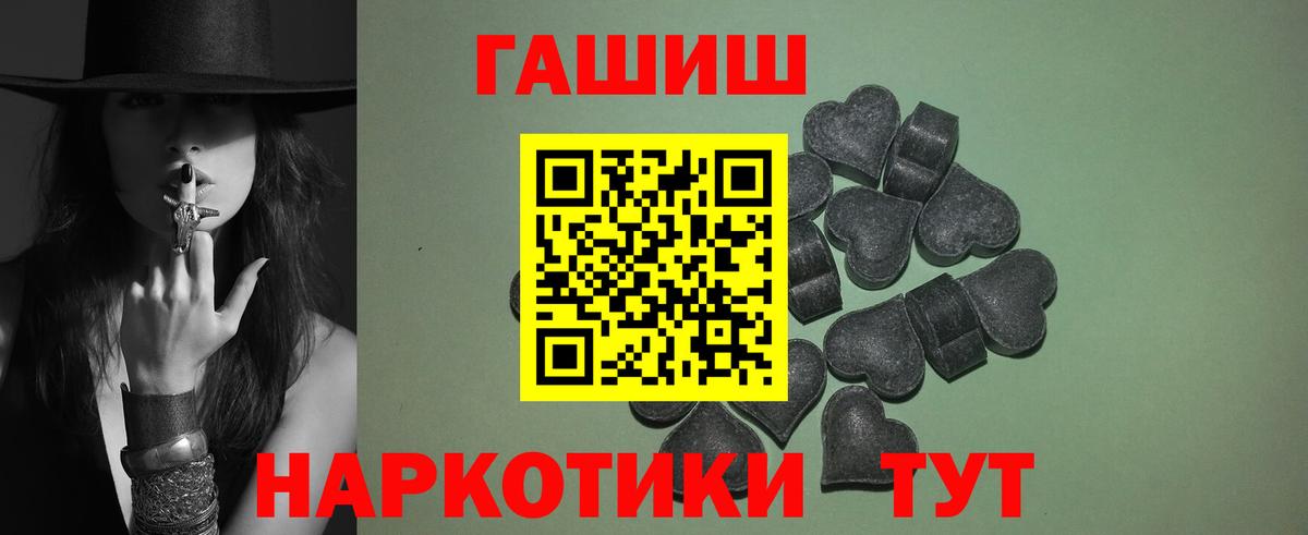 купить   Гашиш Ice-O-Lator  ГАШ hashish  Вход с VPN  Лянтор 