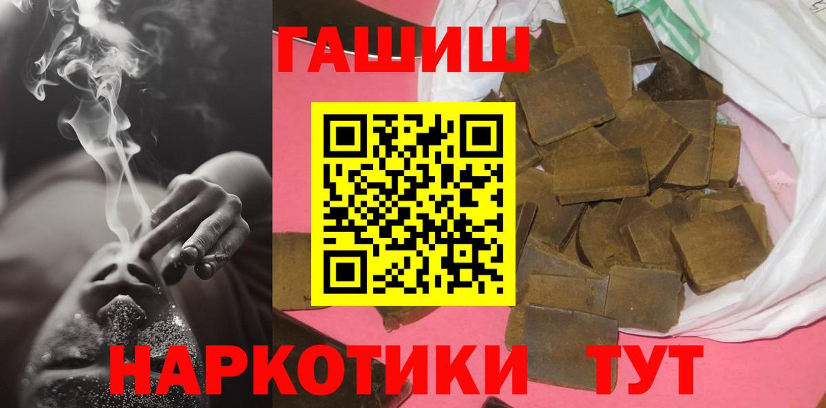 Гашиш индика сатива Лянтор