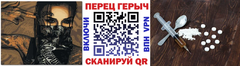 ГЕРОИН VHQ  как найти закладки  Лянтор 