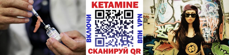 omg tor  Лянтор  Кетамин VHQ 