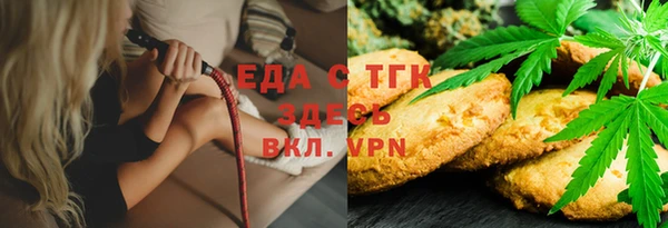 мяу мяу кристалл Армянск