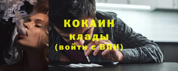 соль курить ск Алексин