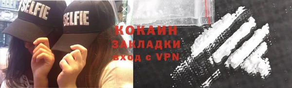 соль курить ск Алексин
