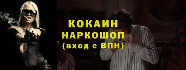 спайс Видное