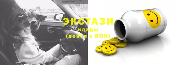 ГАЛЛЮЦИНОГЕННЫЕ ГРИБЫ Весьегонск