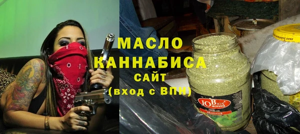 мяу мяу кристалл Армянск