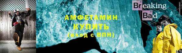 соль курить ск Алексин