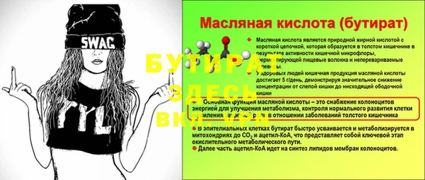 молекула духа Арсеньев