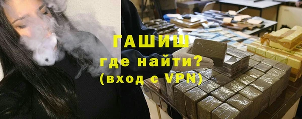 молекула духа Арсеньев
