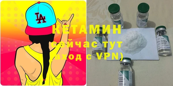 мдма Ветлуга