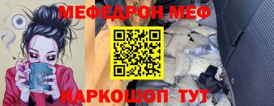 мдма Гусиноозёрск