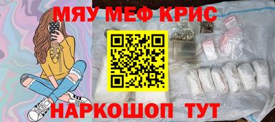 мдма Гусиноозёрск