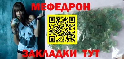 герыч Гусь-Хрустальный