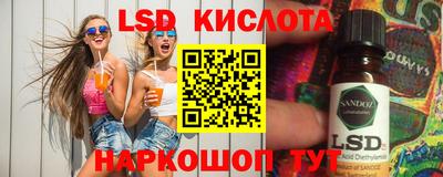 мдма Гусиноозёрск