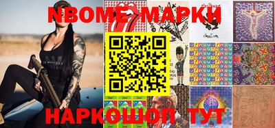 мдма Гусиноозёрск