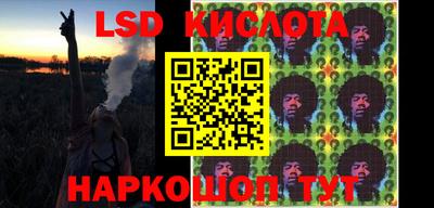 мдма Гусиноозёрск