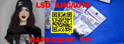 марки lsd Симферополь