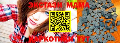 мдма Гусиноозёрск