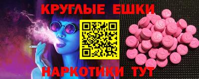 мдма Гусиноозёрск