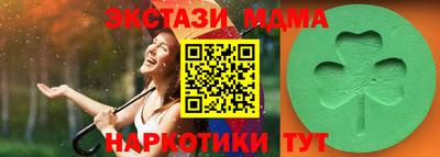 кокаин Сертолово