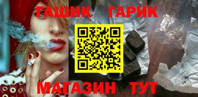 герыч Гусь-Хрустальный