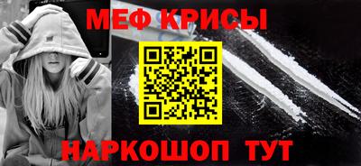 мдма Гусиноозёрск