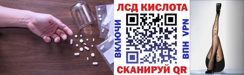 Лсд 25 экстази ecstasy  Лянтор 