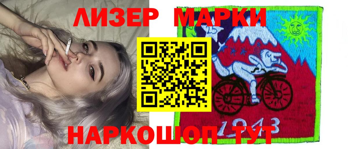 Лянтор  LSD-25 экстази ecstasy  Лсд 25 экстази кислота  Вход с VPN 