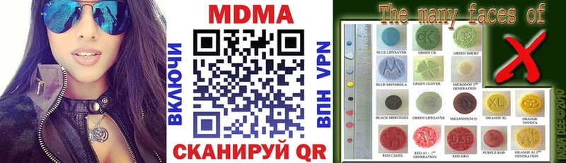МДМА кристаллы  блэк спрут ССЫЛКА  Лянтор 