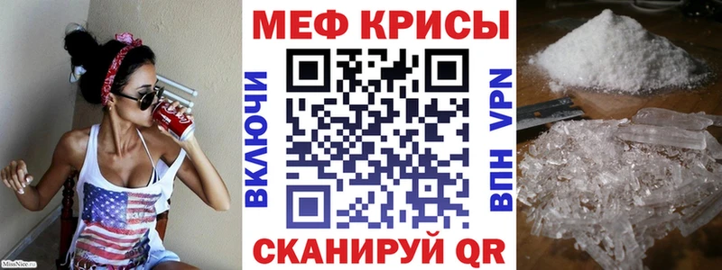 МЯУ-МЯУ 4 MMC  Лянтор 