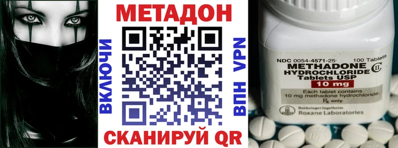цены наркотик  Лянтор  МЕТАДОН мёд 