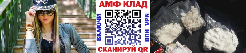 Первитин Methamphetamine  Лянтор 