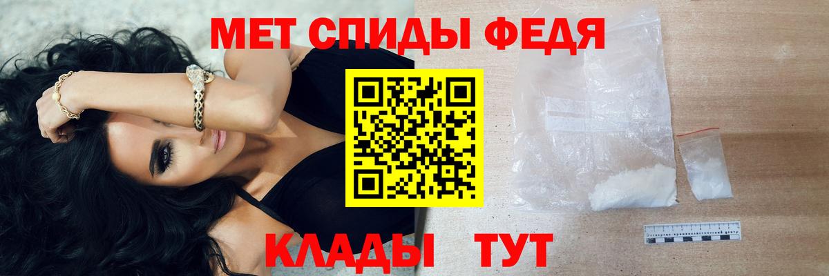 Первитин винт  Первитин винт  Вход с VPN  Лянтор 