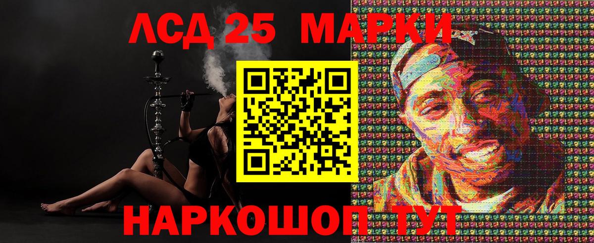 Наркотические марки 1,5мг  Вход с VPN  Наркотические марки  Лянтор 