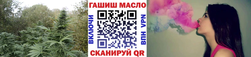 продажа наркотиков Лянтор Дистиллят ТГК концентрат