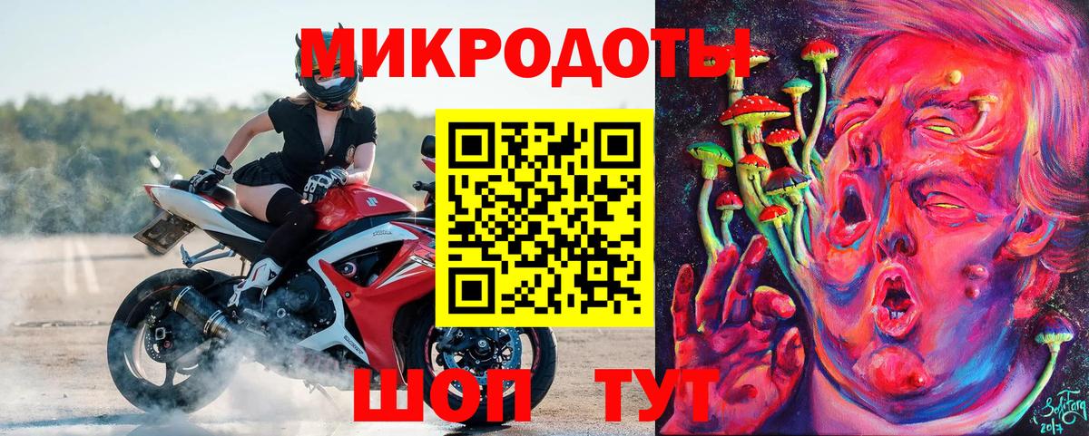 Лянтор  Псилоцибиновые грибы ЛСД  Вход с VPN 