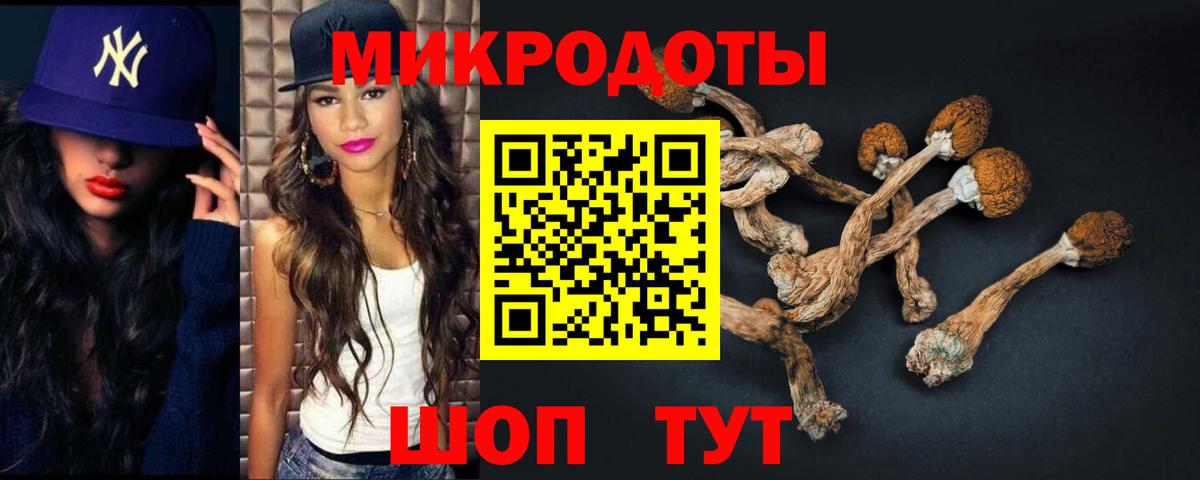МДМА  Лянтор  Меф МЯУ МЯУ   Вход с VPN  ГАШИШ  Марихуана 