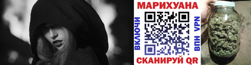Бошки Шишки Amnesia  купить  сайты  Лянтор 