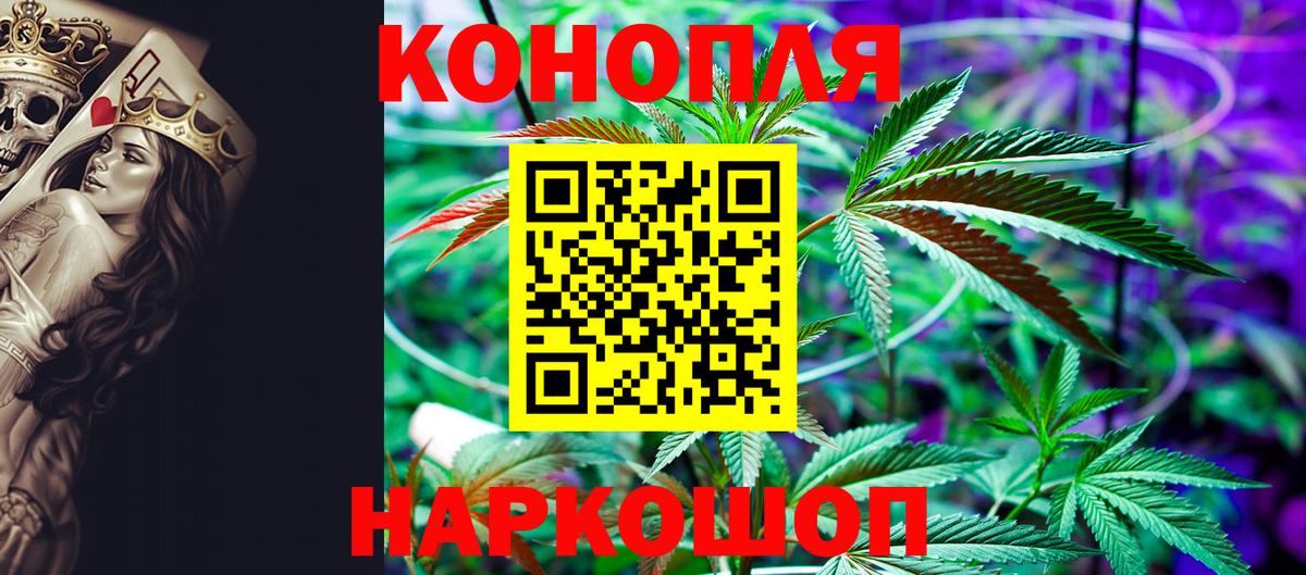 Бошки Шишки THC 21%  Шишки марихуана OG Kush  Лянтор  Вход с VPN 